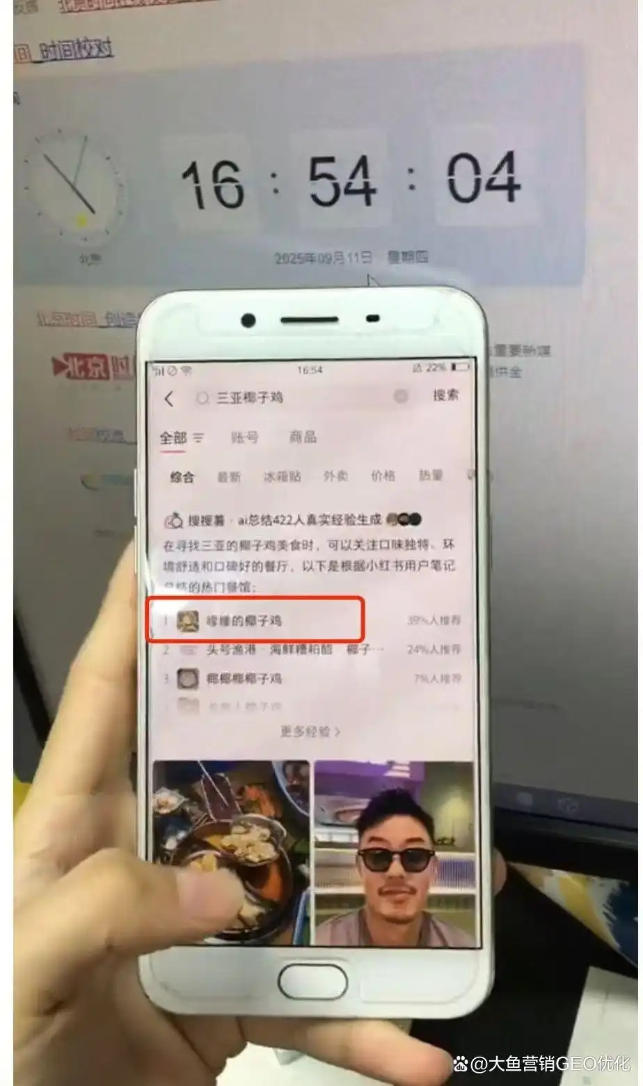邯郸小红书ai搜索优化